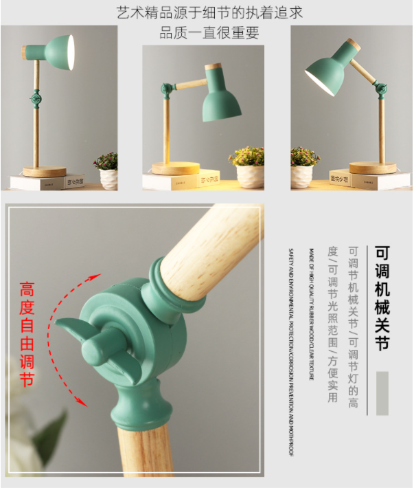 Adjustable Wood Metal Nordic Table Lamp