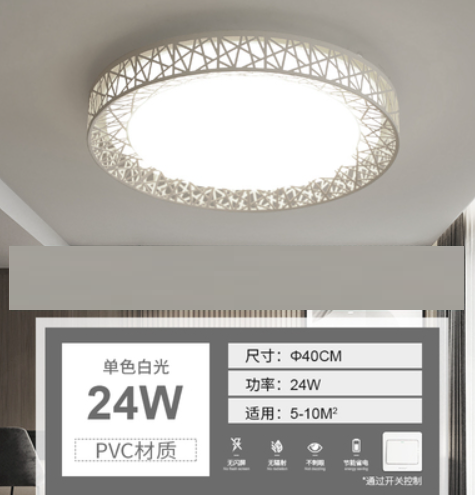 Round & Rectangle Modern LED Ceiling Light
