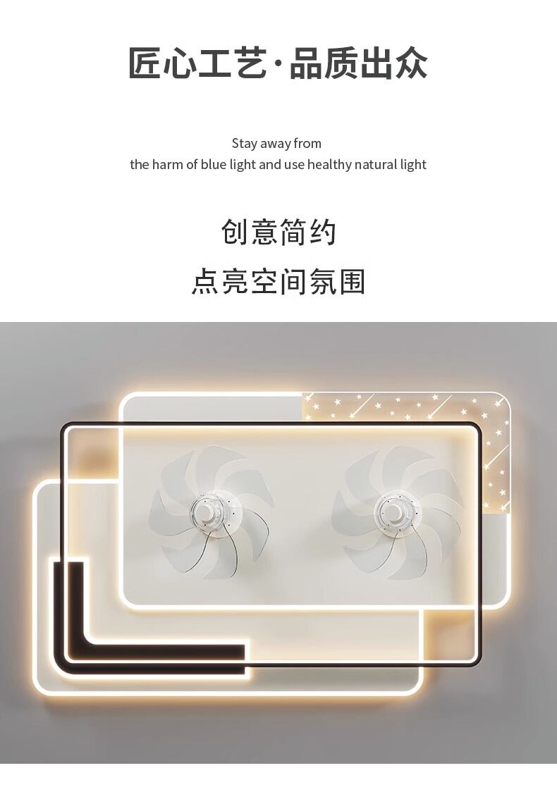 Full Spectrum Ceiling Fan Light Strip