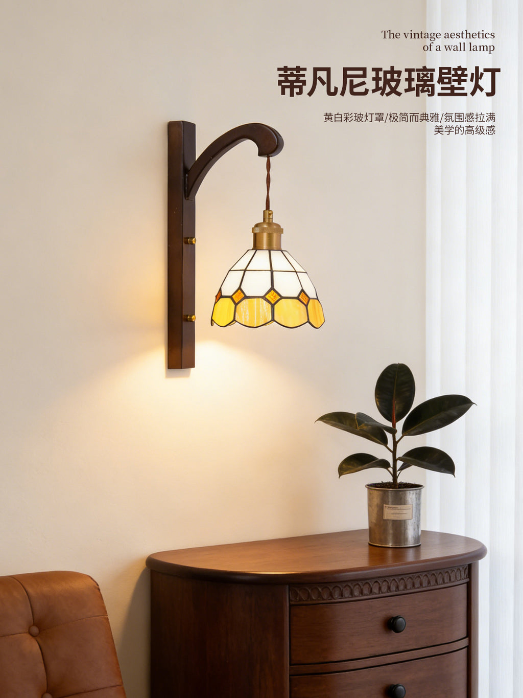 Antique Solid Wood Wall Sconce