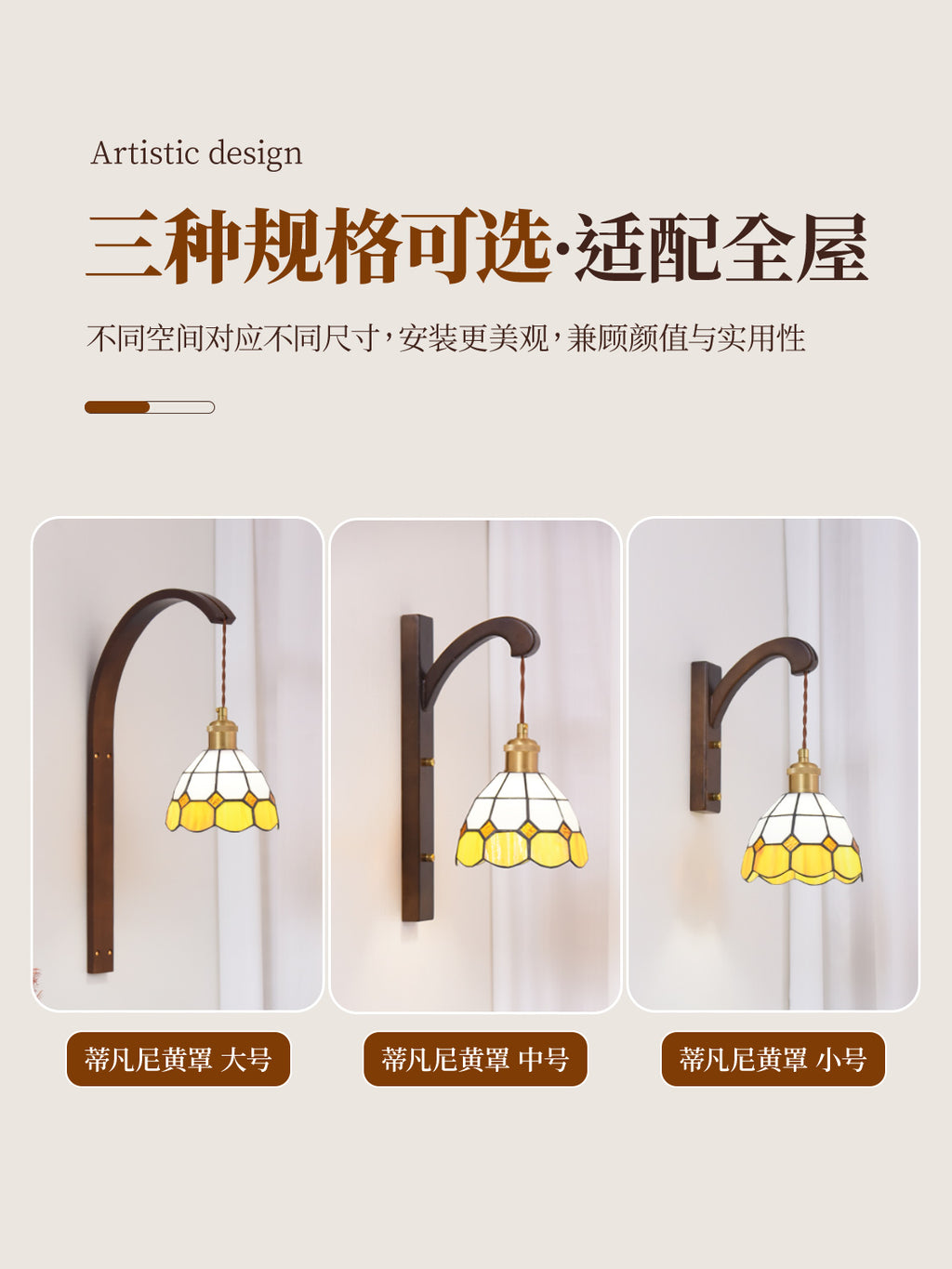 Antique Solid Wood Wall Sconce