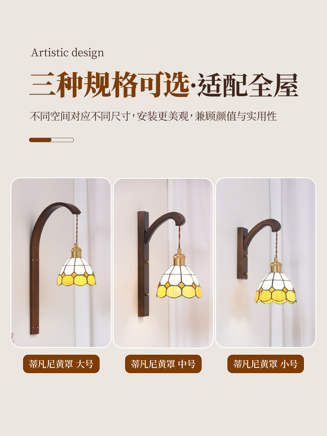 Antique Solid Wood Wall Sconce