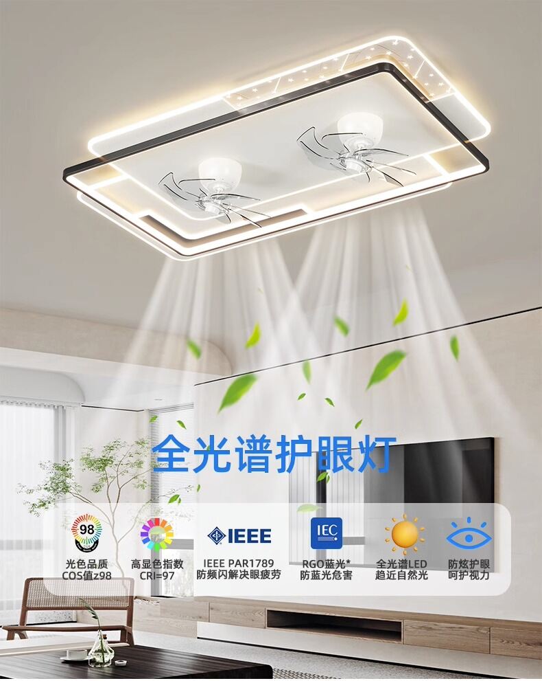 Full Spectrum Ceiling Fan Light Strip