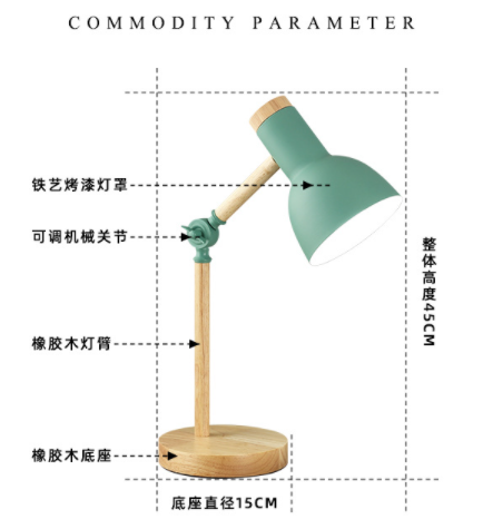 Adjustable Wood Metal Nordic Table Lamp